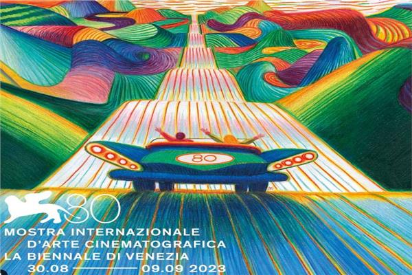 مهرجان فينيسيا السينمائي الدولي