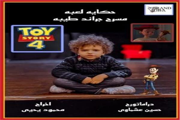الطفل الفنان رابي أحمد