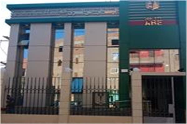  البنك الزراعي المصري