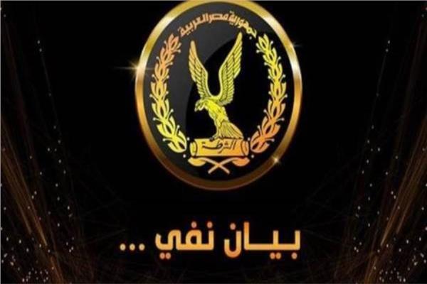 صورة موضوعية