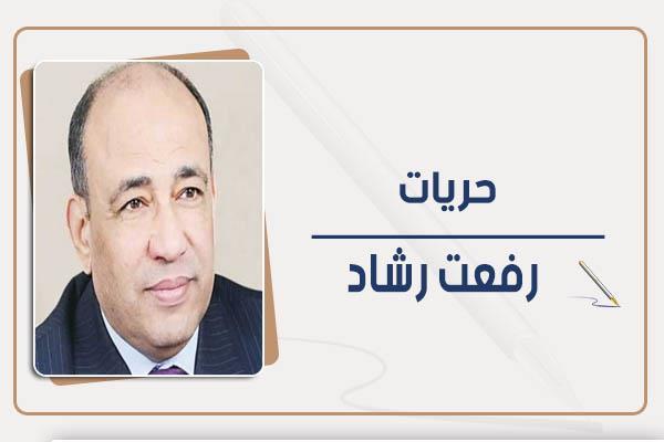 رفعت رشاد