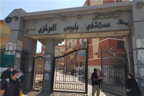  مستشفى بلبيس المركزي