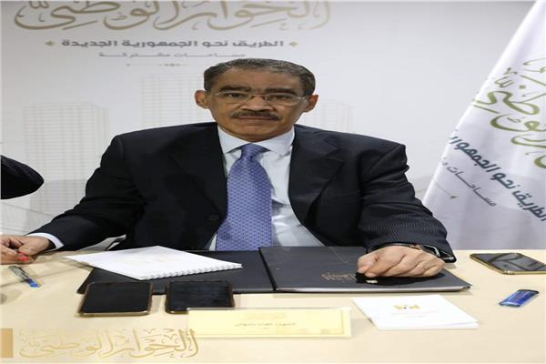 المنسق العام للحوار الوطني