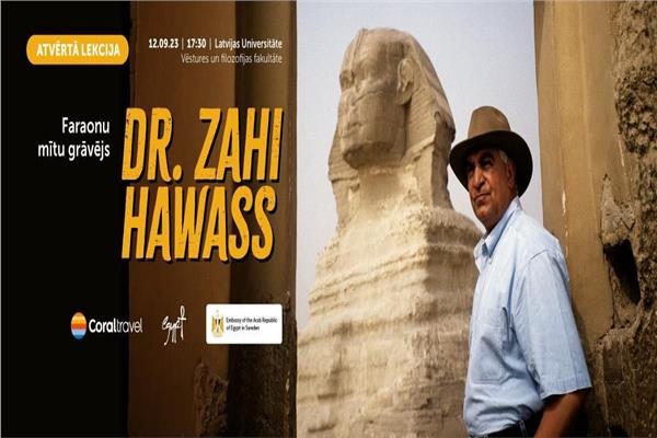 الدكتور زاهي حواس
