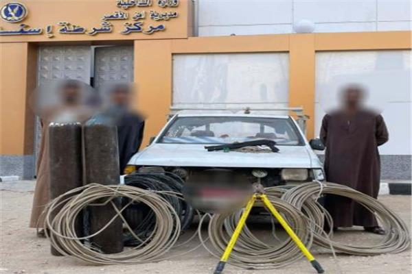 المتهمون