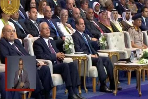 المؤتمر العالمي للسكان والصحة والتنمية 2023