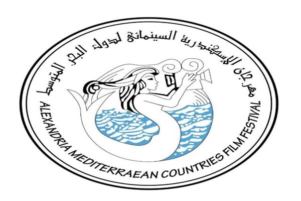 مهرجان الاسكندرية السينمائي
