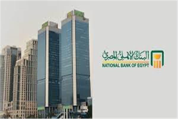 هشام عكاشة رئيس مجلس إدارة البنك الأهلي المصري
