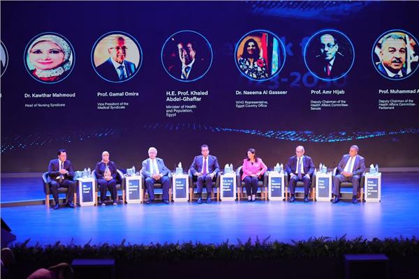 المؤتمر العالمي للصحة والسكان