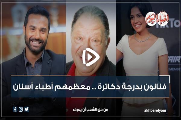   فنانون بالبالطو الأبيض 
