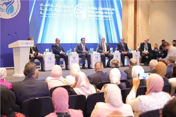 وزير الصحة خلال المؤتمر العالمي للصحة والسكان