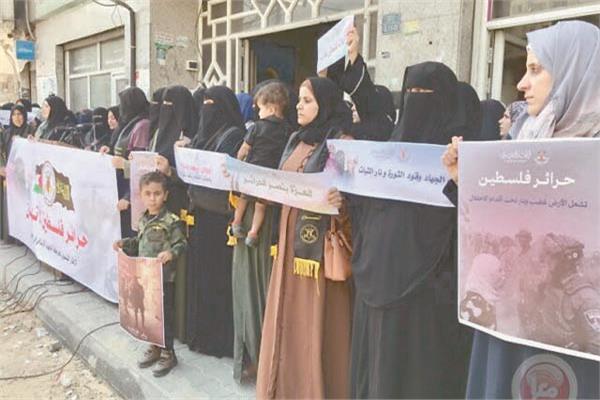 وقفة احتجاجية للفلسطينيات