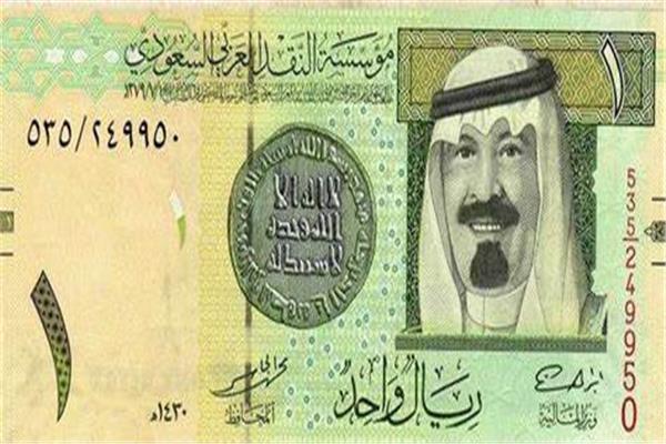 أسعار الريال السعودي