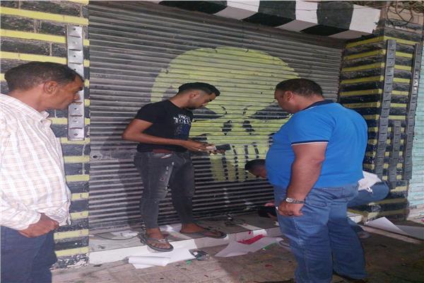 إغلاق أحد المحال