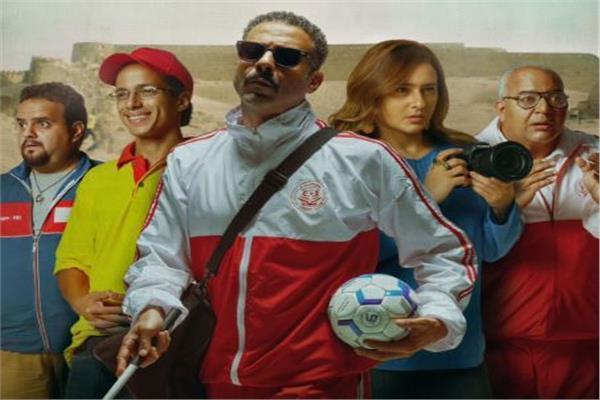 فوي فوي فوي