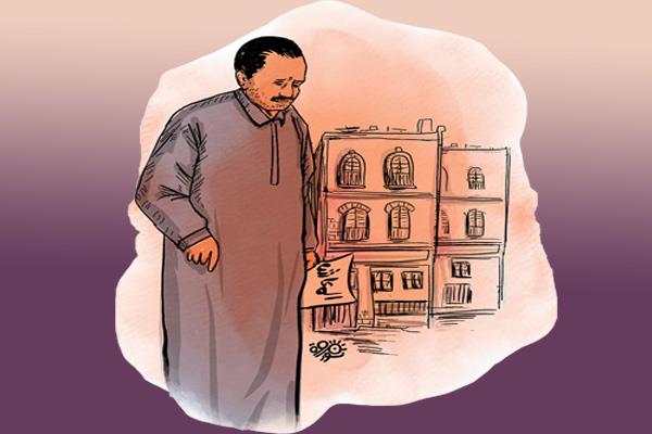 الرجل الحائر