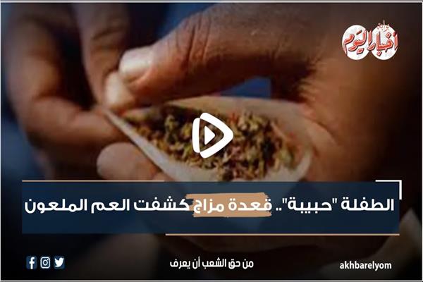 قعدة مزاج 