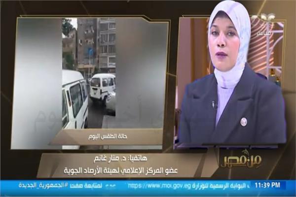 الدكتور منار غانم، ، عضو المركز الإعلامي لهيئة الأرصاد الجوية