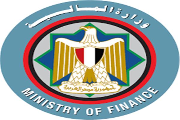وزارة المالية