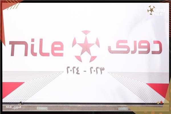 الدوري المصري الممتاز موسم 2023-2024 