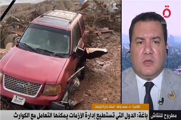 الدكتور محمد باغة أستاذ إدارة الأزمات