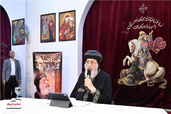 البابا تواضروس الثاني