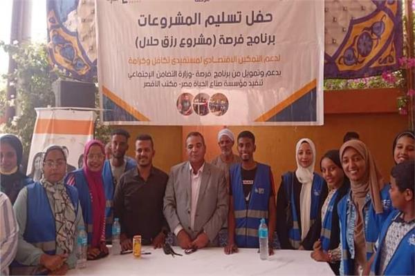 صورة من الحدث