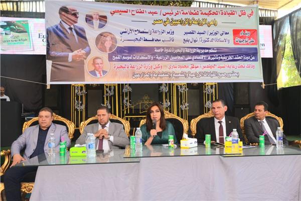 صورة من الندوة