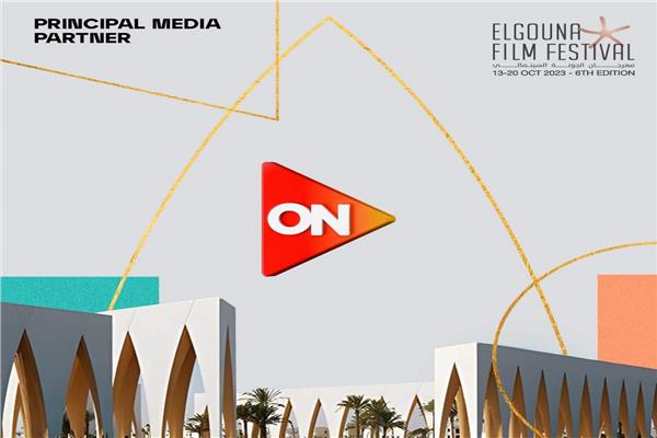 شبكة قنوات ON