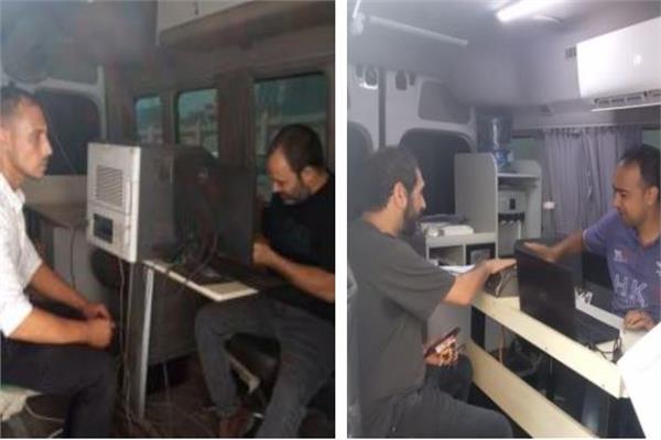 الاحوال المدنية