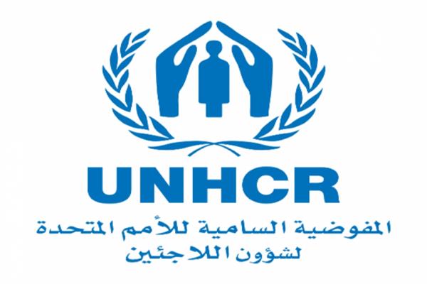 مفوضية شئون اللاجئين