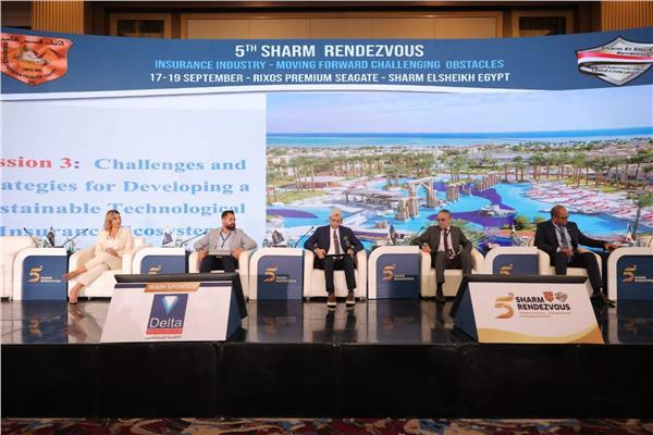 ملتقى شرم الشيخ للتأمين