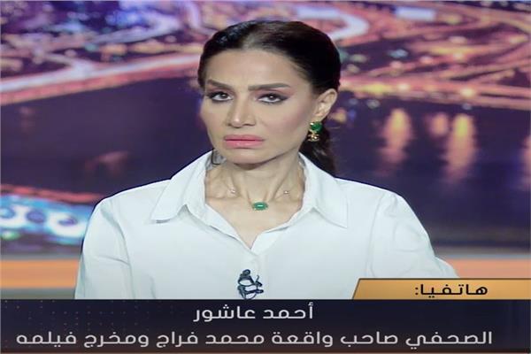 الإعلامية بسمة وهبة