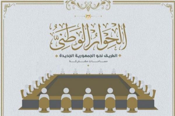 مجلس الشيوخ