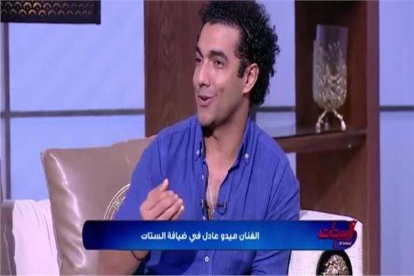 الفنان ميدو عادل