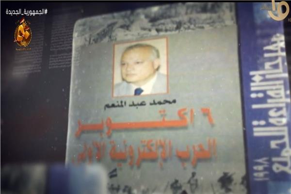 صورة من البرنامج