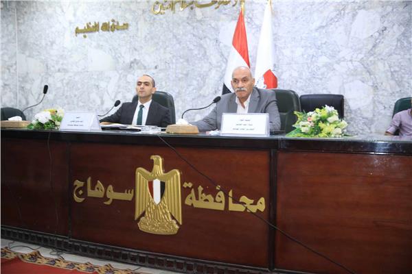 صورة من الإجتماع