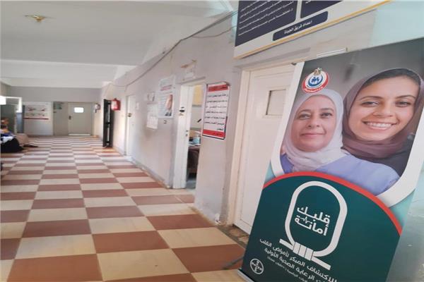 إحدى المنشآت الصحية