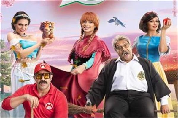 فيلم جروب الماميز 