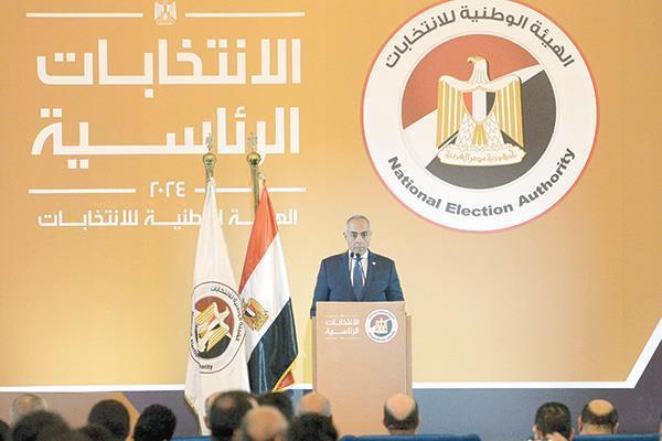 الهيئة الوطنية للانتخابات