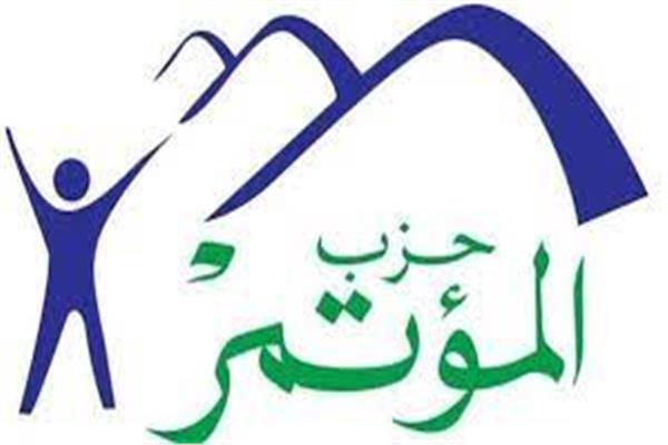 حزب المؤتمر 
