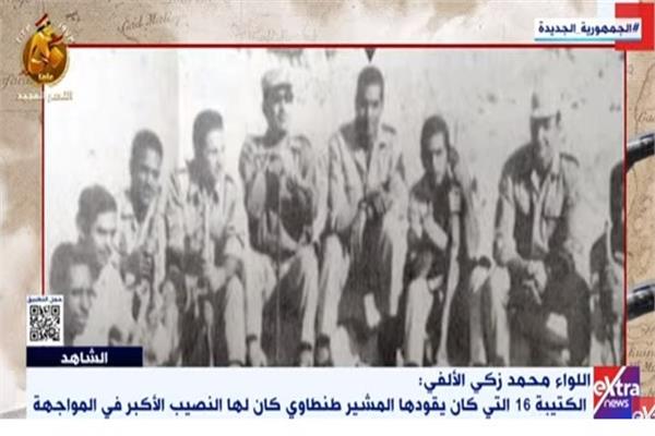 صورة لأبطال من حرب اكتوبر