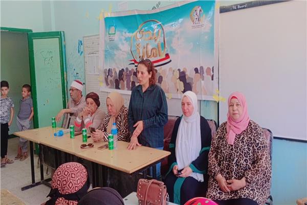 المجلس القومي للمرأة بالبحيرة 