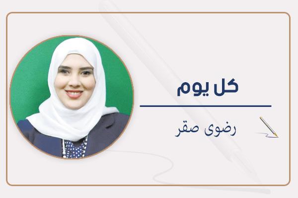 رضوى صقر