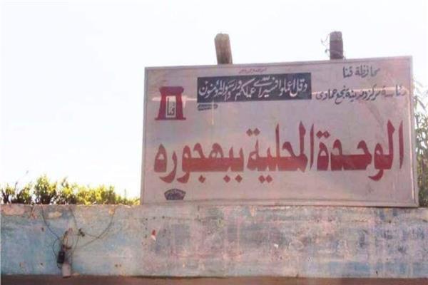 موضوعية