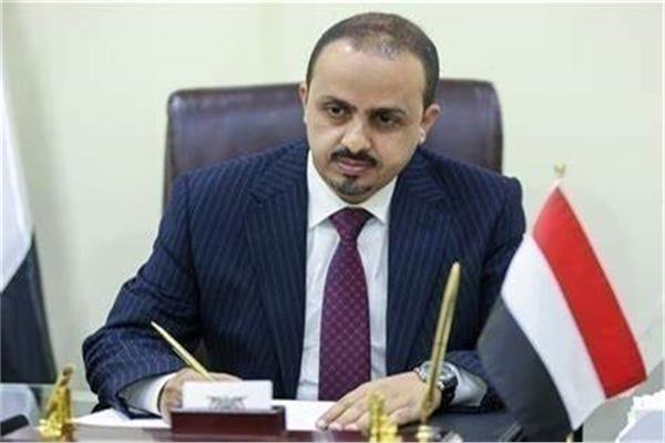 وزير الإعلام والثقافة والسياحة اليمني معمر الإرياني