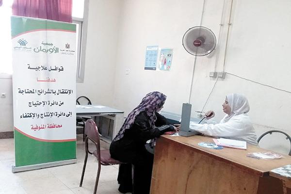 قافلة طبية