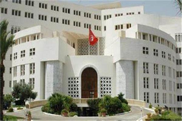 الخارجية التونسية