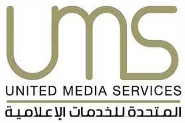 المتحدة للخدمات الإعلامية