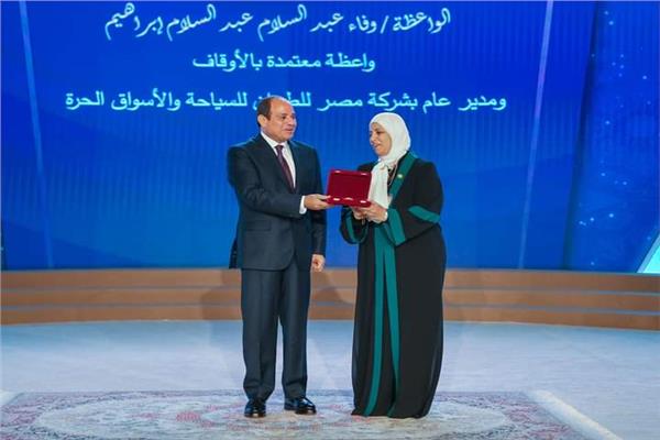 تكريم الدكتورة وفاء عبد السلام من الرئيسعبد الفتاح  السيسي رئيس الجمهورية 